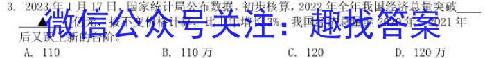 景德镇市2022-2023学年高一年级下学期期末质量检测地理.