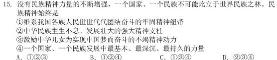 大同市2022-2023七年级第二学期期末教学质量检测.地理
