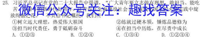 怀化市2023年上期高二年级期末考试试题q地理