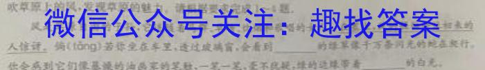 四川省达州市2023年普通高中一年级春季期末监测语文