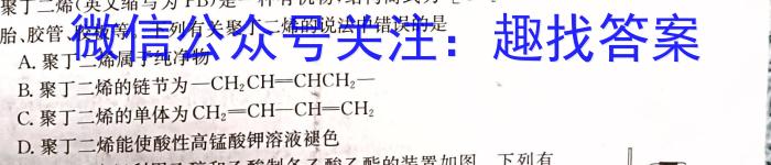 中州联盟 2022~2023学年高一下学期期末考试(231747D)化学