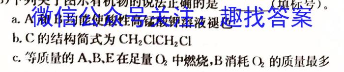 南昌县2022-2023学年度八年级第二学期期末考试化学