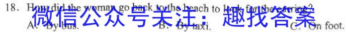 河南省濮阳市2022-2023学年七年级第二学期期末考试试卷英语试题