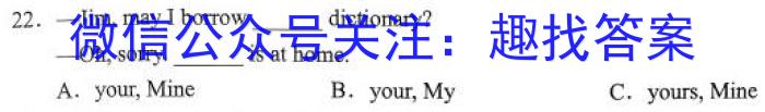 甘肃省2022-2023高二期末练*卷(23-563B)英语试题