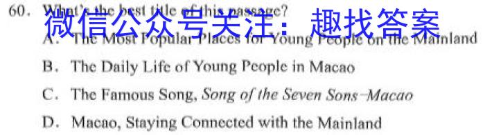 重庆市2023年春高一(下)期末联合质量检测(康德卷)英语试题