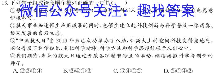 九江市2022-2023学年度高一下学期期末考试语文
