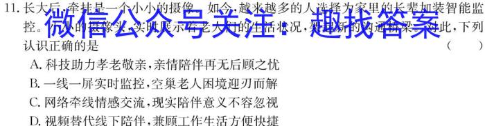 南昌县2022-2023学年度八年级第二学期期末考试地理.