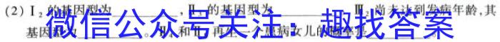 宿州市省、市示范高中2024-2023学年度高一第二学期期末考试生物
