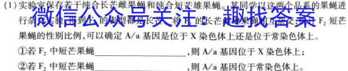 安徽省宿州市埇桥区教育集团2024-2023学年度八年级第二学期期末学业质量检测生物