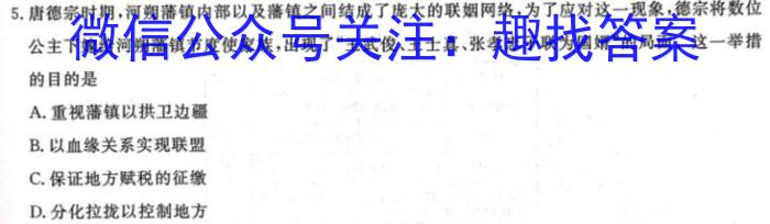 山西省晋城市阳城县2022-2023学年七年级第二学期学业质量监测历史