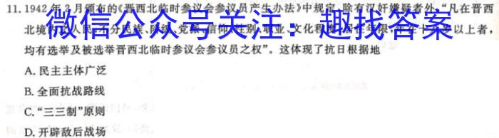 甘肃省2022-2023学年下学期高二年级7月月考政治试卷d答案