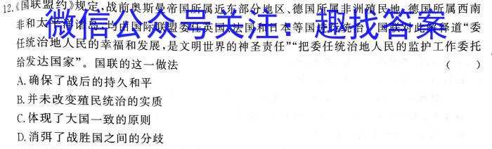 甘肃省2022-2023高二期末检测(23-575B)历史