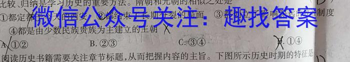 福建省漳州市2024-2023学年(下)高一期末高中教学质量检测历史