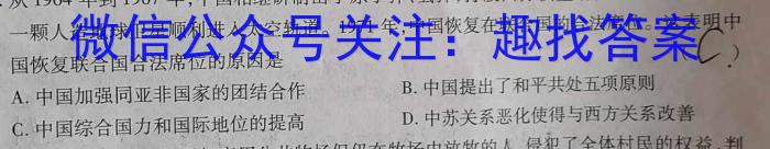 吉林省2022~2023学年高二年级下学期期末考试(标识黑色正方形包菱形)历史