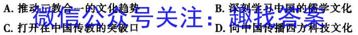 凉山州2022-2023学年度八年级下期期末检测试卷政治试卷d答案