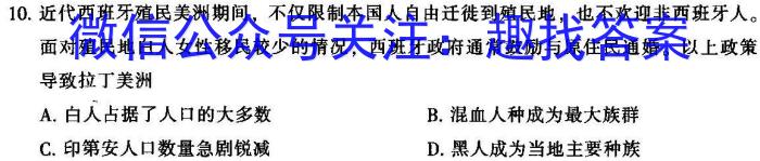 吉安市高二下学期期末教学质量检测(2023.6)历史