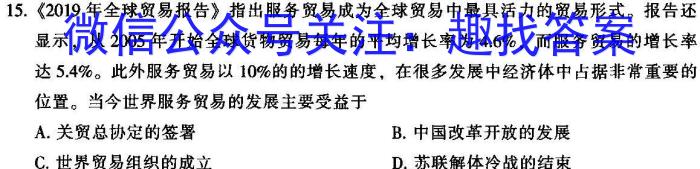 甘肃省2022-2023高一期末练*卷(23-564A)政治试卷d答案