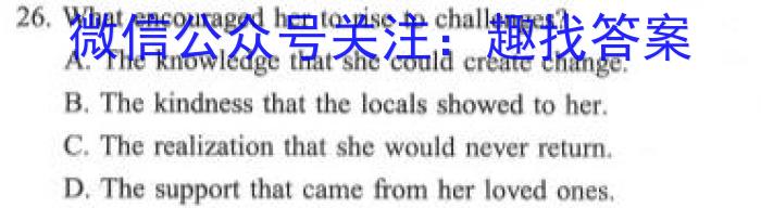 蚌埠市2022-2023学年度高一第二学期期末学业水平监测英语试题