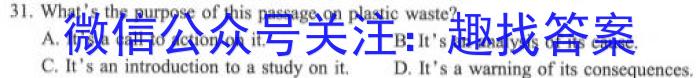 山西省太原市2022-2023学年高一下学期期末考试英语试题