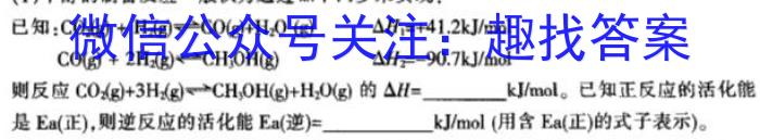 九江市2022-2023学年度高二下学期期末考试化学