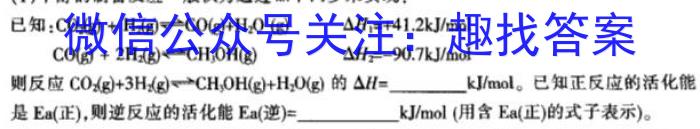 安徽省滁州市凤阳县2022-2023学年八年级第二学期期末教学质量监测化学