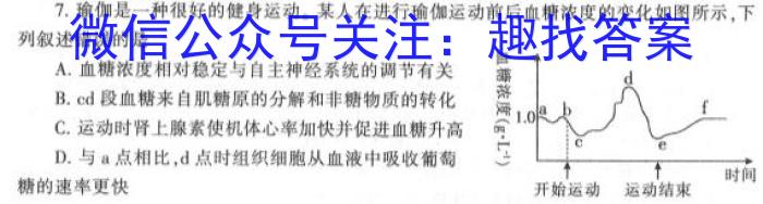 江门市2023年普通高中高一第二学期调研测试（二）生物