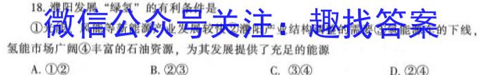 广东省云浮市2024~2023学年高一第二学期高中教学质量检测(23-495A)q地理