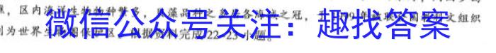 2024届湖北省高三8月联考(24-03C)地理.