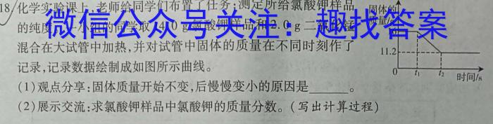 衡水金卷先享题2023-2024高三一轮周测卷3化学