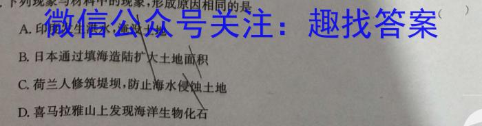 广东省罗湖区2023-2024学年高三第一次质量检测q地理