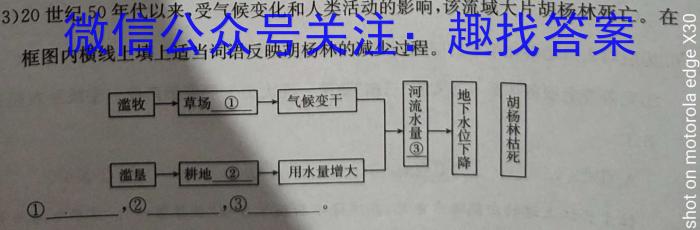 景德镇市2022-2023学年高一年级下学期期末质量检测政治1