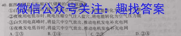 玉溪市2024-2023学年春季学期期末高二年级教学质量检测q地理