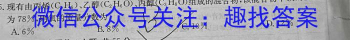 2022-2023学年邯郸市高二年级第二学期期末考试(23-527B)化学