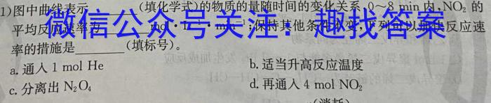 山东省2022-2023学年高中高二年级下学期教学质量检测(2023.07)化学