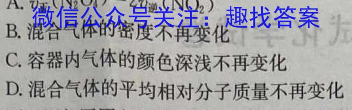 龙岩市2024-2023学年第二学期期末高二教学质量检查化学