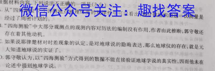 云南省2022-2023学年高一年级下学期期末模拟测试语文