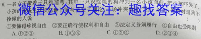 甘肃省2022-2023高一期末练*卷(23-562A)地.理