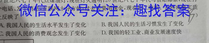 四川省高中2022级第一学年末教学质量测试历史试卷