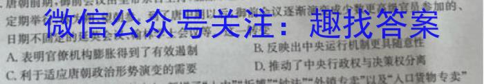 山西省2023年八年级下学期期末考试（23-CZ232b）政治试卷d答案