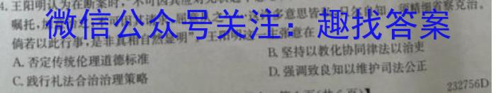 河北省2022-2023学年高二下学期期末调研考试(23-558B)政治试卷d答案