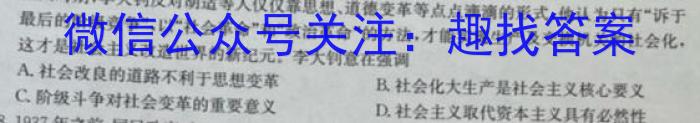 萍乡市2022-2023学年度第二学期高一年级期末考试历史