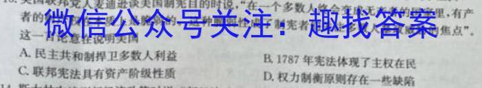 赣州市2022-2023学年度高一第二学期期末考试历史