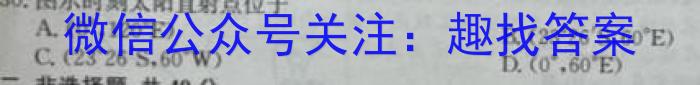 云南省2022-2023学年高一年级下学期期末模拟测试政治1