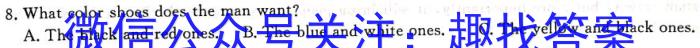 吉林省"BEST合作体"2022-2023学年度高一年级下学期期末英语试题