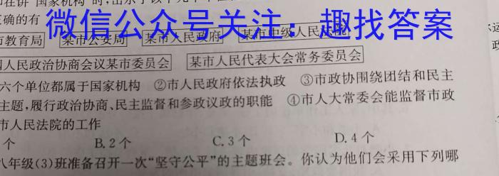 云南省2022~2023学年下学期巧家县高二年级期末考试(23-553B)地理.