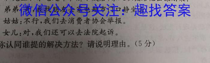 河北省邢台市2022~2023学年高二(下)期末测试(23-549B)地理.