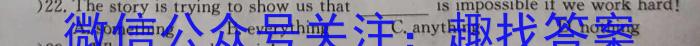 哈三中2022-2023学年度下学期高一学年期末考试英语试题