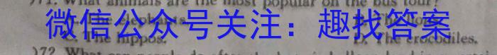 2022-2023学年高一年级下学期大理州普通高中质量监测英语试题