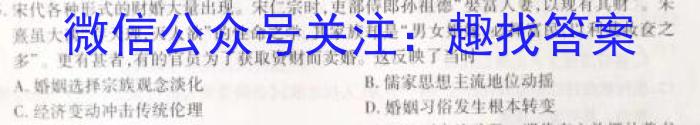 河池市2023年春季学期高一年级期末教学质量检测历史