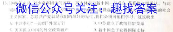 湘西自治州普通高中2023年高二上学期期末质量检测试题卷政治试卷d答案